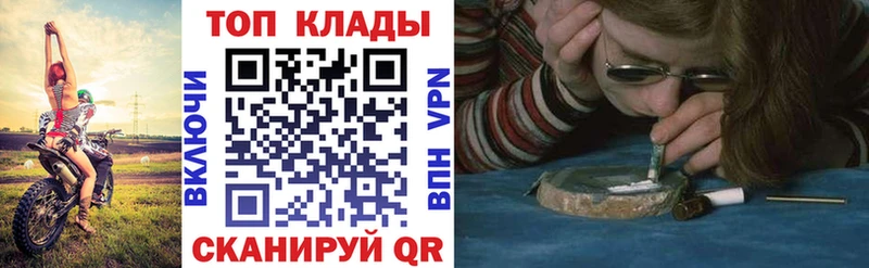 Наркошоп Высоковск COCAIN  A PVP  Меф 