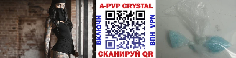A-PVP СК КРИС  Высоковск 