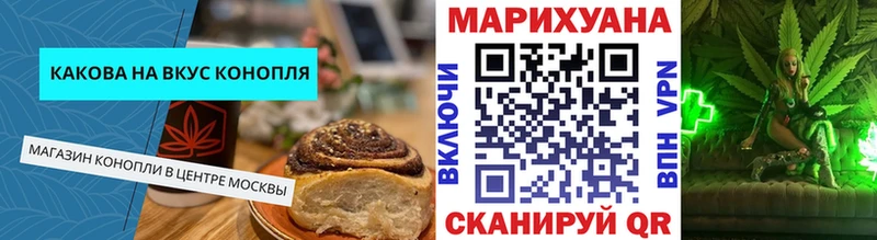 ссылка на мегу вход  наркошоп  Высоковск  Печенье с ТГК конопля 