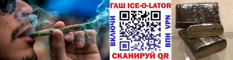 Гашиш Cannabis  Высоковск 