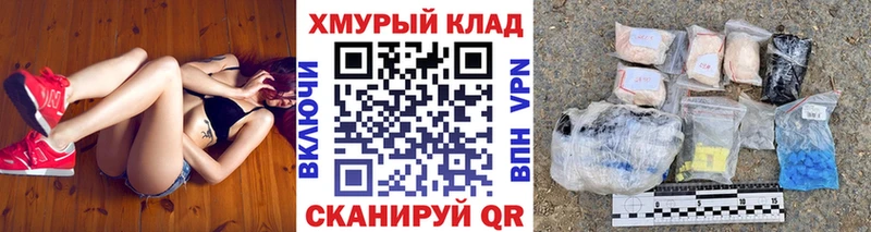 купить закладку  Высоковск  omg   Героин VHQ 