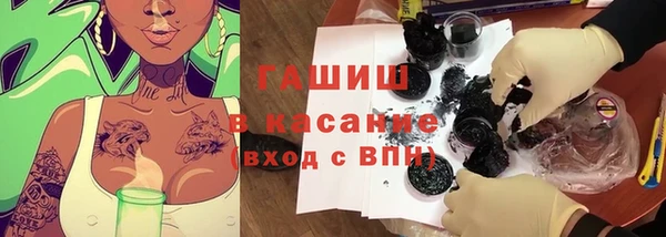 бутик Верхнеуральск