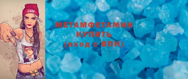 альфа пвп VHQ Верхний Тагил
