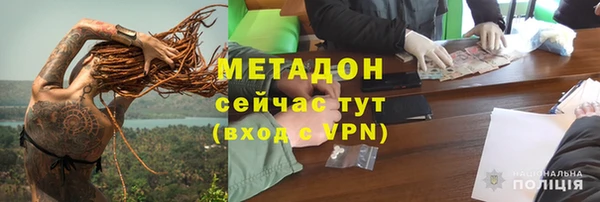 Альфа ПВП Бронницы