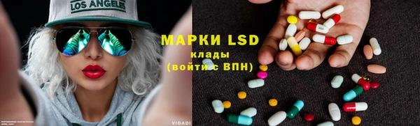 альфа пвп VHQ Верхний Тагил