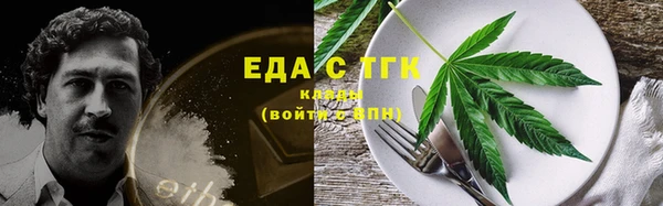 альфа пвп VHQ Верхний Тагил