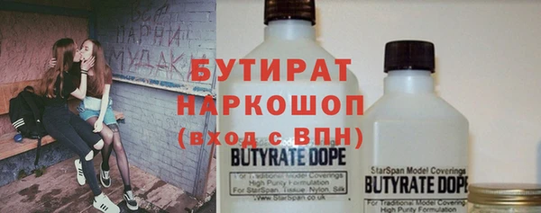 альфа пвп VHQ Верхний Тагил