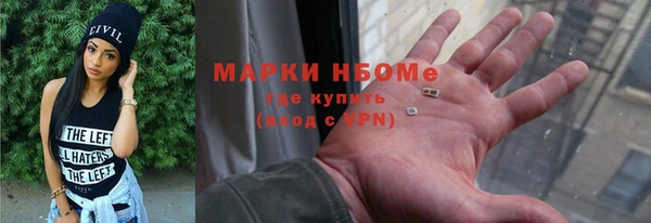 скорость Бугульма