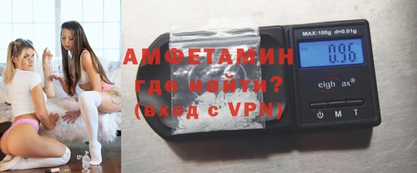 Альфа ПВП Бронницы