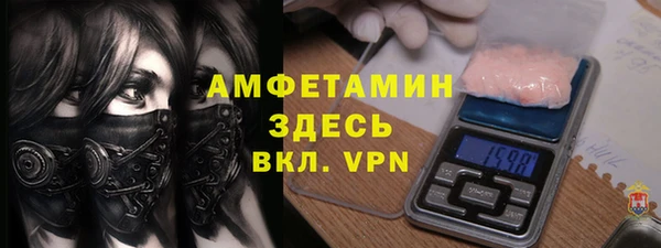 бутик Верхнеуральск