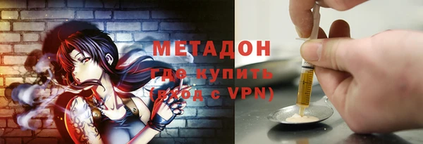 альфа пвп VHQ Верхний Тагил
