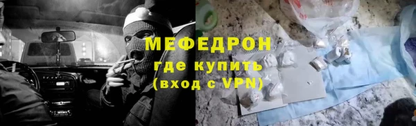 тгк Богородск