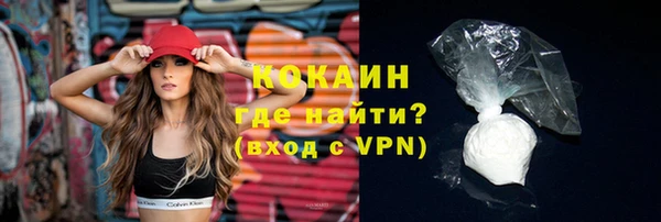 стафф Беломорск