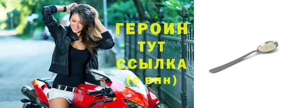 скорость mdpv Богородицк