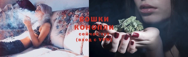 бутик Верхнеуральск