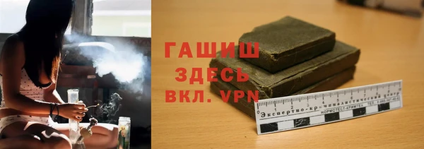 ALPHA PVP Бородино