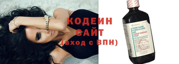 тгк Богородск