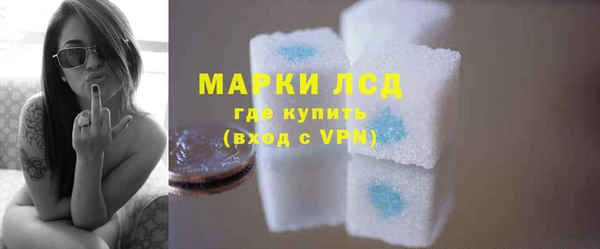 тгк Богородск