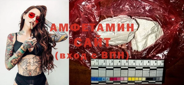 альфа пвп VHQ Верхний Тагил