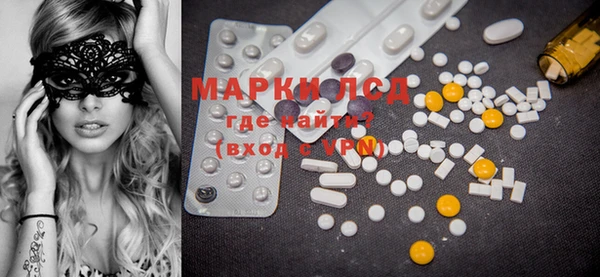 MDMA Богданович