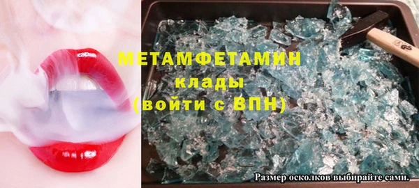 метадон Белоозёрский