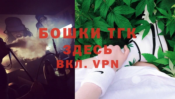 скорость Бугульма