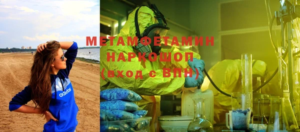 альфа пвп VHQ Верхний Тагил