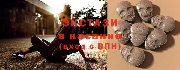 MDMA Богданович