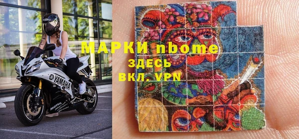 бутик Верхнеуральск