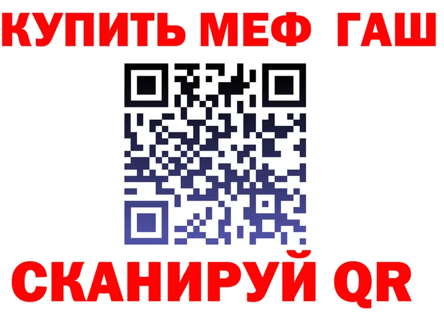 АМФ VHQ как зайти площадка гидра Высоковск