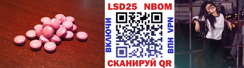 купить наркотик Высоковск маркетплейс состав ЛСД экстази кислота