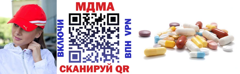 MDMA молли  Высоковск 