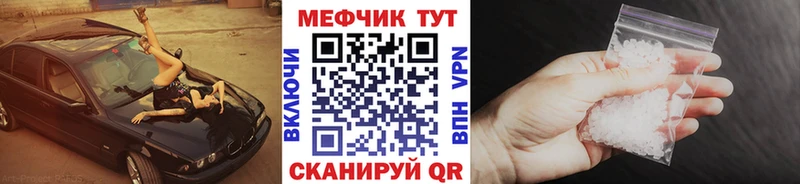 Мефедрон 4 MMC  где продают   Высоковск 