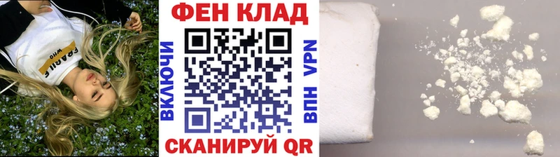 как найти закладки  Высоковск  KRAKEN онион  Первитин витя 