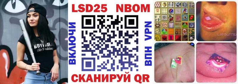 Марки 25I-NBOMe 1500мкг  MEGA ССЫЛКА  Высоковск 