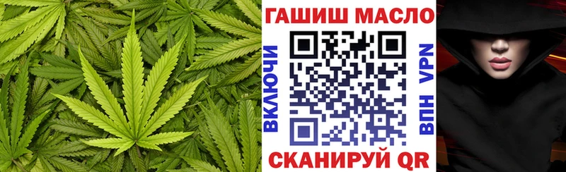 МЕГА вход продажа наркотиков Высоковск Дистиллят ТГК гашишное масло